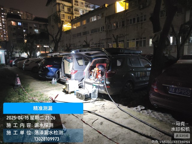 开福区消防水管漏水检测维修公司电话